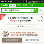 [시우민] 우민이 <b>생축</b>!