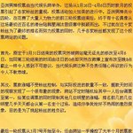 [루한] 남신투표 하지마 