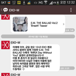 [EXO] 나생일축하한다고톡보냇는데답장왓어!!!!!