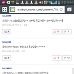 [EXO] 역시 <b>네이버</b>기사는 답없