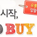 진짜 이런 아이디어 좋아요..