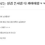 [EXO] 이게 답이네 ㅋㅋㅋㅋㅋ