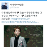 [EXO] 이거봄?ㅋㅋㅋㅋㅋㅋㅋㅋ<b>센스</b>있네이분