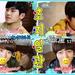 [인피니트] <b>디스</b>이즈인피니트 막방 ㅠ.ㅠ