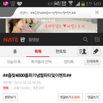 [백현] 제발 쫌 ㅠㅠㅠ 한번만 