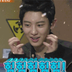 [EXO] <b>소오름</b> 오들오들