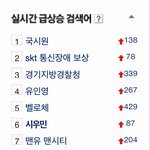 [시우민] 시우민 또 등장하심 
