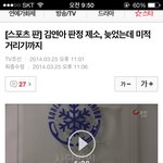 <b>빙산</b>연맹 아직도 제소안함