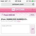 [시우민] 팬들 예전에 올라왔던 프엑에다 ㅋㅋ