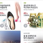온라인 쇼핑 중독땜에 고민