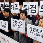 [시사논평] 자살 <b>소동</b>, ‘국정원 정치’가 빚은 타살