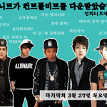 [인피니트]  <b>디스</b>이즈인피니트! 마지막회라고 훈훈함은 없다! 우리의...