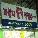[짤북] <b>덕분</b>에 한수 배웠습니다.