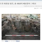 [짤북] 700년전 화장실이 <b>발견</b>되었네요?