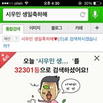 [시우민] <b>하하</b>.. 내가 삼만번째구나.....