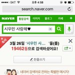 [EXO] 엑소 인기,<b>화제</b>성 최고는 시우민이다