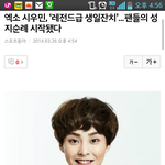 [시우민] 성지<b>순례</b>?ㅋㅋ