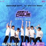 마지막까지 <b>디스</b>한다! <b>디스</b>이즈인피니트