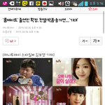 [EXO] 헐 니네이거다봄???ㅅㅂ???