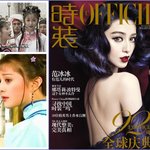 [<b>데뷔사진</b>] 중국 최고 인기 미녀스타들의 <b>데뷔</b> <b>사진</b> 공개