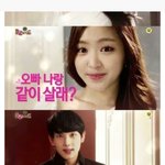 [EXO] 순진한 훈남 시완오빠를 꼬시려는 <b>불독</b>년