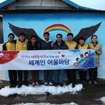 신천지, 신천지 <b>포항</b>교회의 사랑의 실천