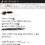[시우민] 오늘 이지업