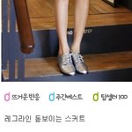 한국어가 쪽팔려요?