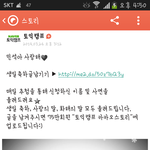 [시우민] <b>축제</b>야!!