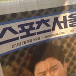 [시우민] 오늘자_웅녀들_txt