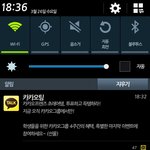 [시우민] 앜ㅋㅋ  붕붕붕에서 민석이 <b>생축</b>