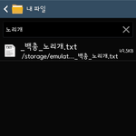 [EXO] <b>노리개</b>있음