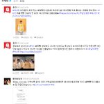 [시우민] 코카콜라 트위터에서도 생축 <b>메세지</b> ㅋㅋ