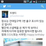 [시우민] <b>건대</b>입구이신 웅녀분들~