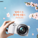 <b>소니</b> 행사상품 구매시 사은품 증정 합니다~!