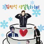 [시우민] 시우민 생각하며ㅋㅋㅋ만들었어ㅋㅋ
