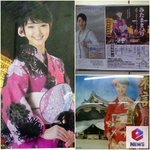 [콜로라도] 야스쿠니 <b>신사</b> 세계 홍보모델로 활동한 열도 여배우