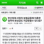[짤북] 내가 낳은 <b>자식</b>이야ㅡㅡ