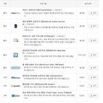 [짤북] 대한민국 <b>은행</b>의 위엄.jpg