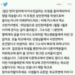 [EXO] <b>여중</b>안갔어