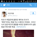 [EXO] 와<b>타오</b>대박.............