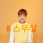 [시우민] 코카콜라 뉴사진 또 올라옴