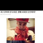 [EXO] 헐 나저스틴<b>비버</b>싫어햇는데 의외네