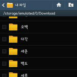 [EXO] 기차해준붕붕붕아