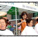 짱~!! 국제위러브유운동본부(회장 장길자) <b>이미용</b>봉사 재능기부활동