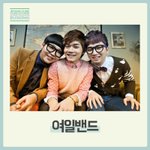요즘 핫한 <b>인디</b>밴드