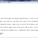 [EXO] <b>황제</b>팽귄 이러고 시작하는거 맞음??