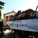신천지, 실천하는 사랑의 <b>자원</b>봉사로 훈훈한 정을 나눕니다.