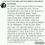 [샤이니] 자해하는 <b>외국팬</b>을 응원한 아이돌