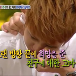 [EXO] 양요섭 툭하면 <b>질질</b>짜던데